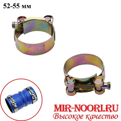 Хомут усиленный 5347-52-55 (1х300)