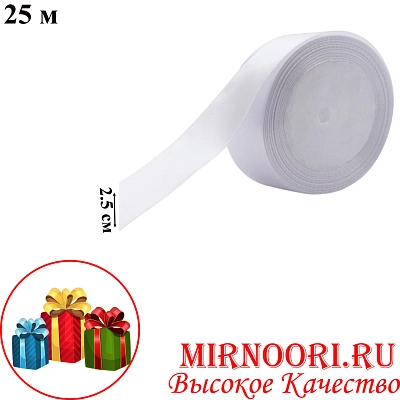 Атласная лента 3796-01 (1х300)