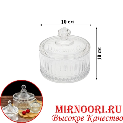 Сахарница стекло 6622 (1х36)