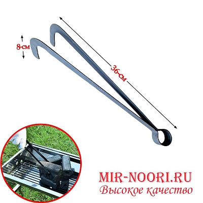 Щипцы для углей средние