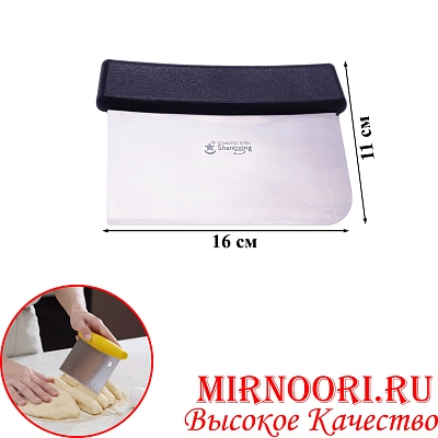 Шпатель с черн.ручк.1810 (1х120)