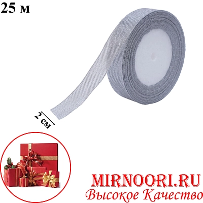 Атласная лента 3800-2 (1х400)