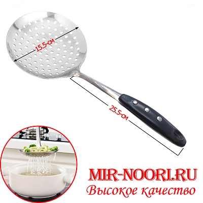 Шумовка с черной ручк. средн. 7883-2 (1х120)