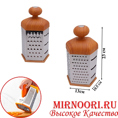 Терка шестигранная мал. 7288-2 (1х72)