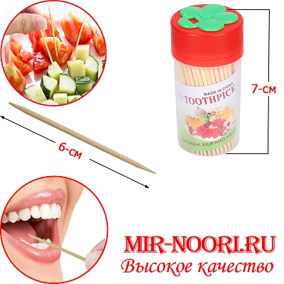 Зубочистки цветок 2088 (1х600)