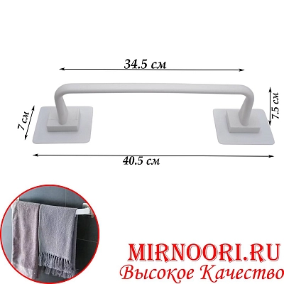 Держатель на липучке белый 5863-2 (1х150)