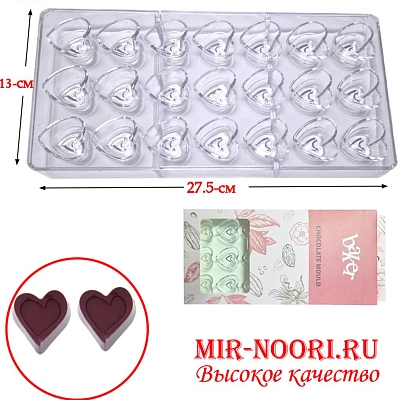 Форма для шоколада акриловая 3529(1х60)