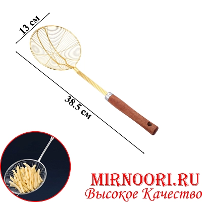Шумовка Паутина ЗОЛОТО 6253-14 (1х120)