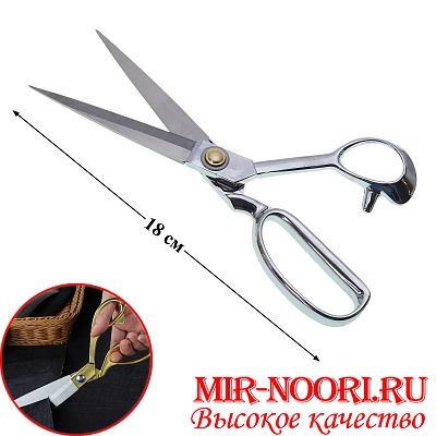 Ножницы серебр.3229-11 (1х120)