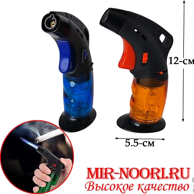 Зажигалка  5153 (1х144)