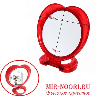 Зеркало пластм. Сердечко 3821-2 (1х180)