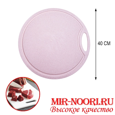 Доска раздел. пластик.4220-1 (1х36)