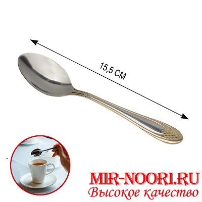 Ложка чайная Пахлава 7006-3 (1х600)