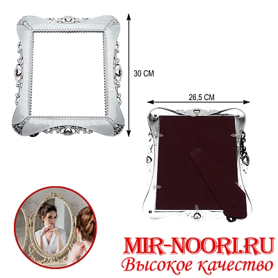 Зеркало 4533(1х36)