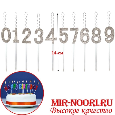Свечи для торта цифры 5086 (1х2400)