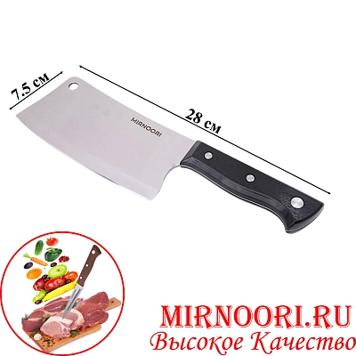 Топор с черн.ручкой 6386 (1х120)