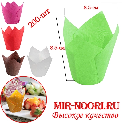 Форма для кексов бумажн.3807-16(1х48)