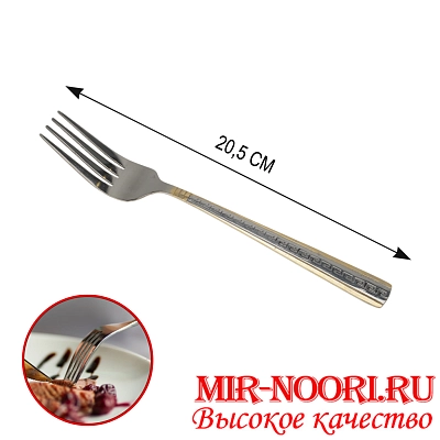 Вилка Версаче 7014-2 (1х600)