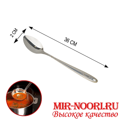 Ложка"Глазок"2871 (240)