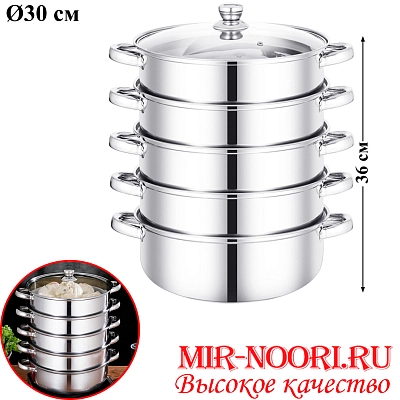 Мантоварка 5565-30 (1х8)