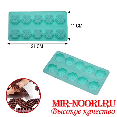 Форма силиконовая 4619 (1х240)