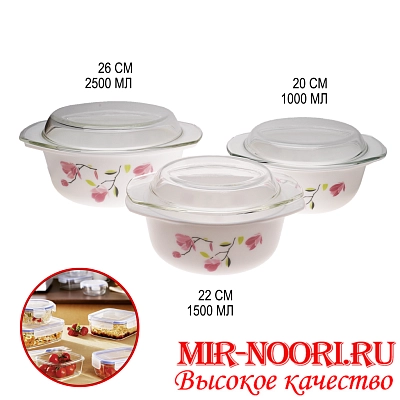 Набор Посуда керам.с руч. 3шт 1604 (1х4)