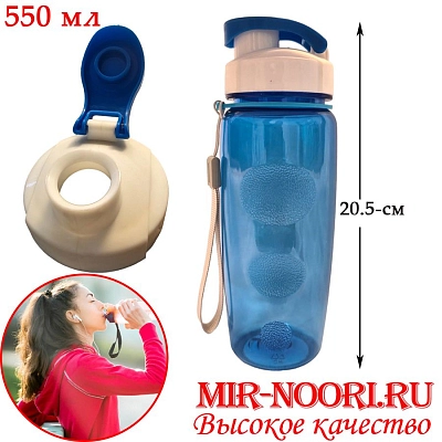 Бутылка  пластик. 2495 (1х60)