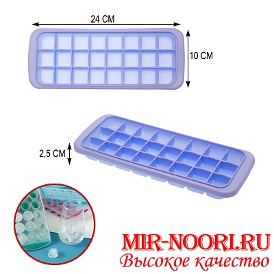 Форма силиконовая 4896(1х200)