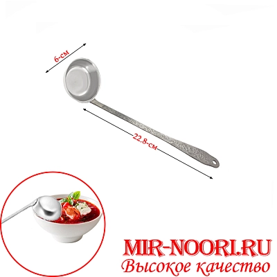 Половник 4006-2 (1х500)