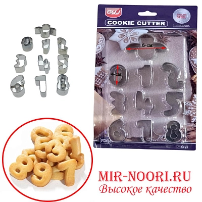 Формы цифры мет.1568 (1х120)