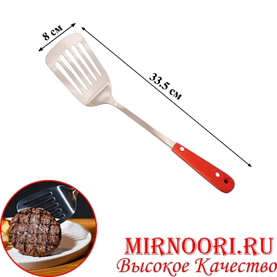 Лопатка с дерев. ручкой 7791 (1х120)