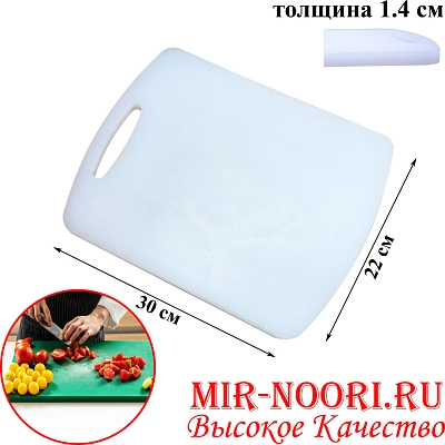 Доска разделочная 5662-3 (1х20)