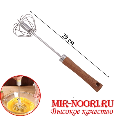 Венчик 5357(1х200)