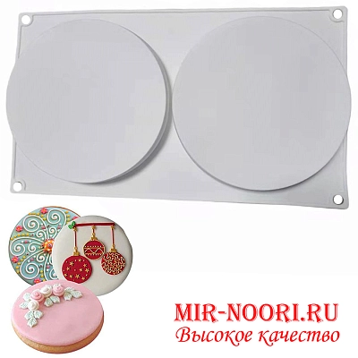 Форма силик.для выпечки 3212(1х150)