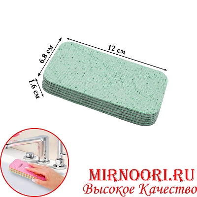 Губка многослойная микрофибра мал. 6866-2 (1х350)