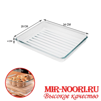 Форма стеклян.широкая 2071 (1х6)