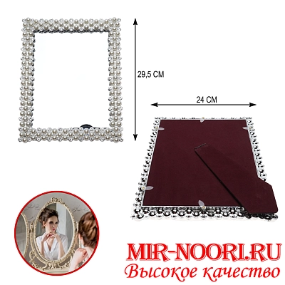 Зеркало 4541 (1х36)