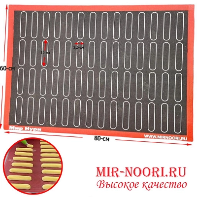Коврик силиконовый  60х80 3490-1 (1х100)