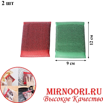 Губка для посуды со стальной нитью 6007 (1х500)