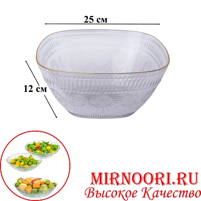 Ваза пластм.6207 (1х60)