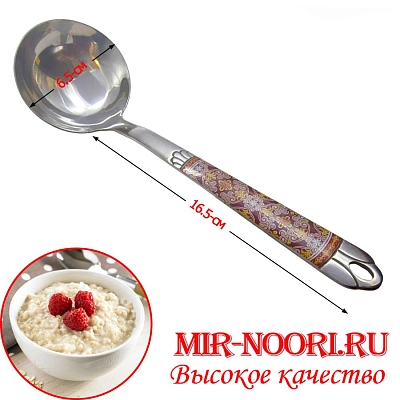 Половник 2554 (1х360)