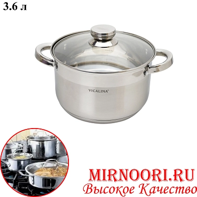 Кастрюля 3,6 л 1 шт 6796 (1х6)