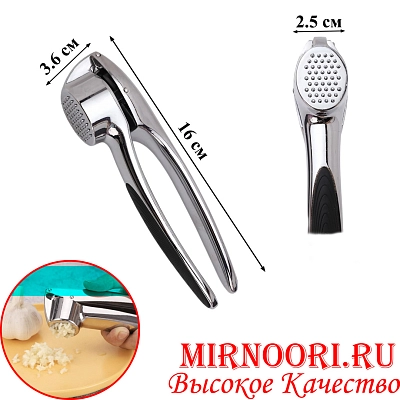 Чеснокодавка МАКС черн. 7144 (1х72)