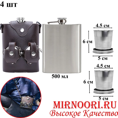 Фляжка с рюмкой в чехле 6350 (1х50)