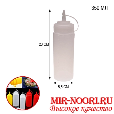 Бутылка кондитерская мал. 2153-2 (1х100)