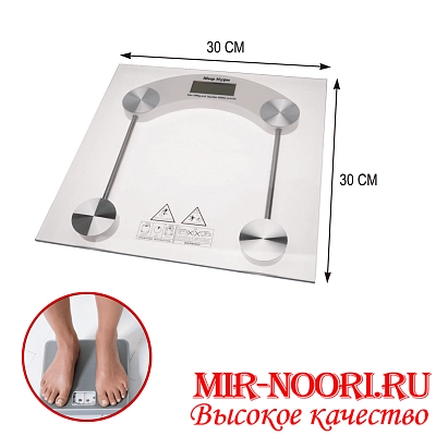 Весы 4888(1х10)