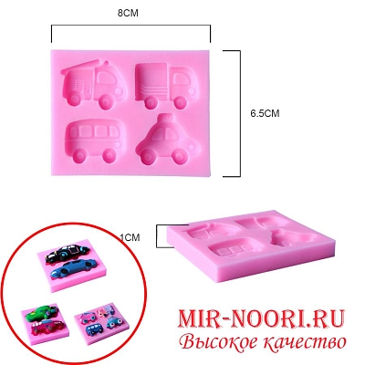 Форма силикон.(машинки) 1652 (1х200)