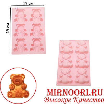 Форма силикон. 1613 (1х150)