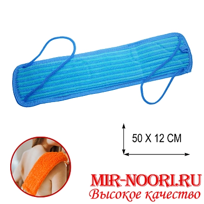 Мочалка для тела с ручками 050-М (1х120)