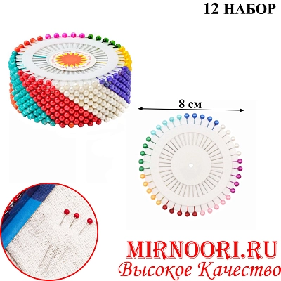 Булавка Английская 7127 (1х120)